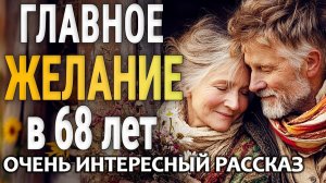 ВЕРНИСЬ МОЯ ЛЮБОВЬ | Любить вопреки всему | Истории из жизни | Женские истории | Аудиорассказ