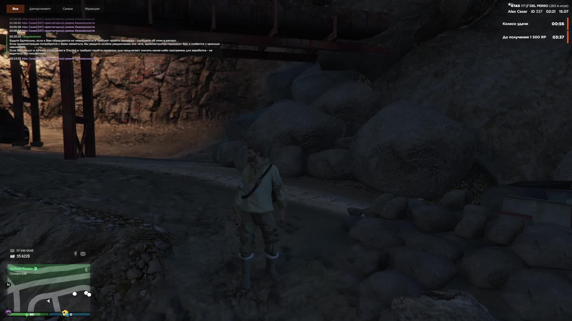 GTA 5 RP DelPerro
