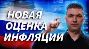 Нефть растёт, инфляция давит | ОБЗОР РЫНКА С АРТЕМОМ КЕНДИРОВЫМ