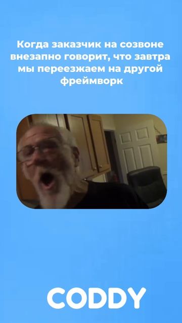 Я, который только вчера разобрался в старом 😵💫 #программирование #memes #код #it смотреть онлайн