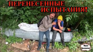 ПЕРЕНЕСЕННЫЕ ИСПЫТАНИЯ / 86 серия (18+)