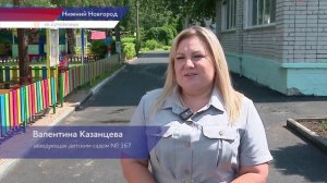 Около 2,5 тысяч квадратных метров асфальта обновили в детском саду № 461 Нижнего Новгорода