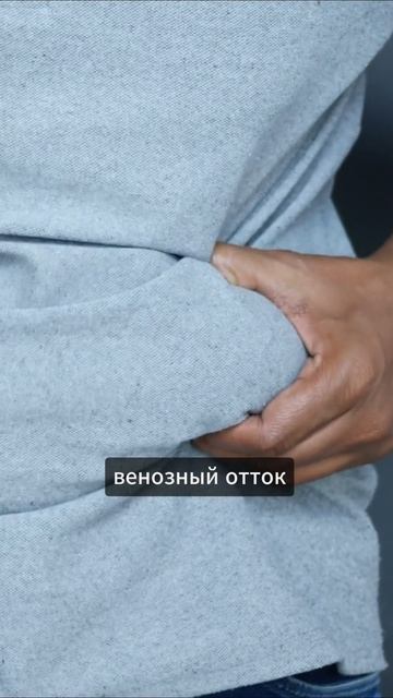Оторвался тромб