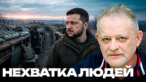 ЗОЛОТАРЕВ Андрей. Фронт без резервов: почему армии не хватает людей - Андрей Золотарев