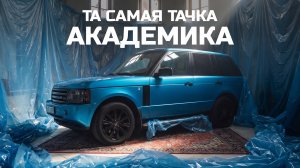 Я купил ПОНТОРЕЗКУ АКАДЕМИКА. Но зачем?