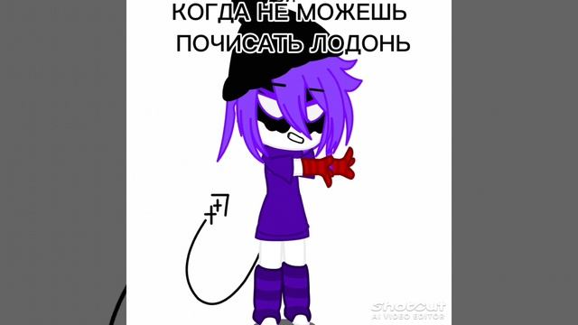 гача