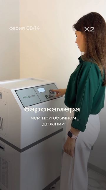 Юный спортсмен на восстановлении