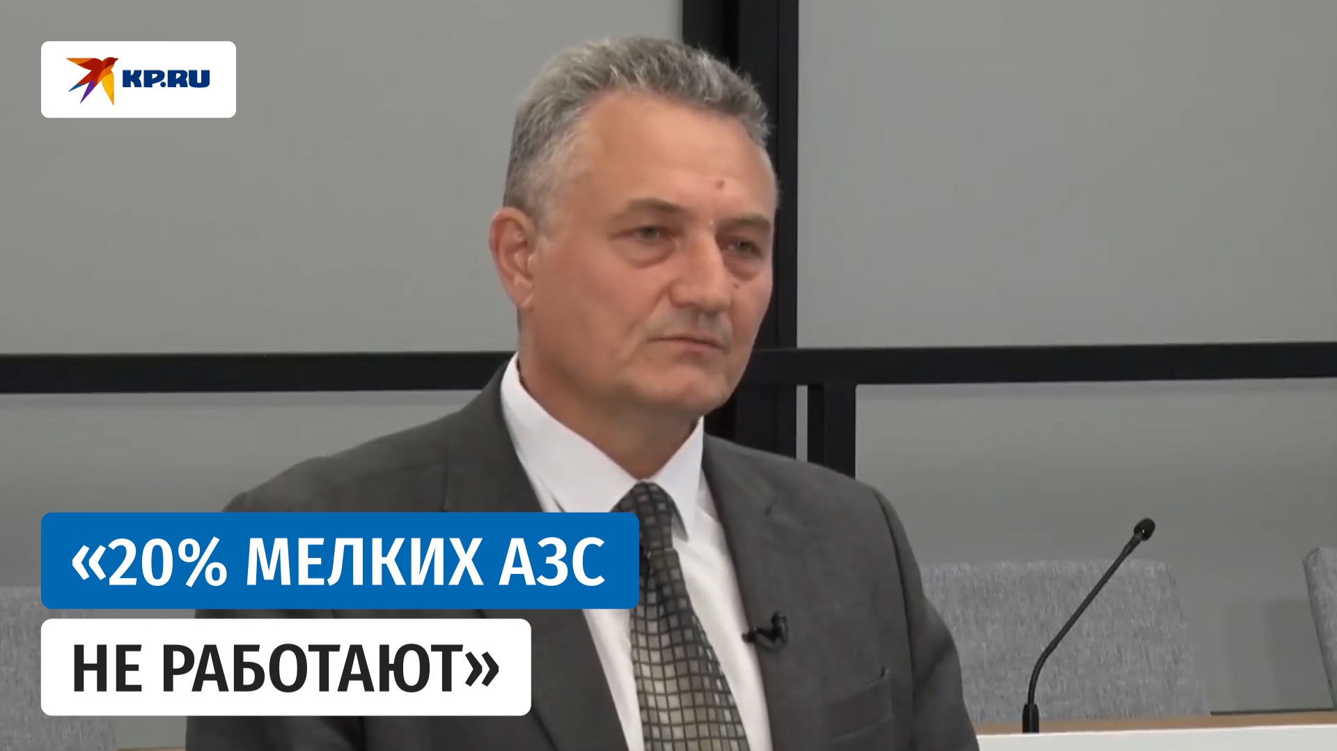 Чиновник объяснил очереди на заправках Башкортостана смотреть онлайн