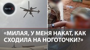 «**** бойки, ***!» | Африканский корпус и армия Мали разбили террористов у Анефиса