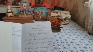 Посылочка от Гали Старцевой Яблочки,  Лаванда, Верес