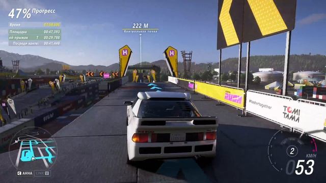 Прохождение Forza Horizon 6 (Давка на пирсе)#11