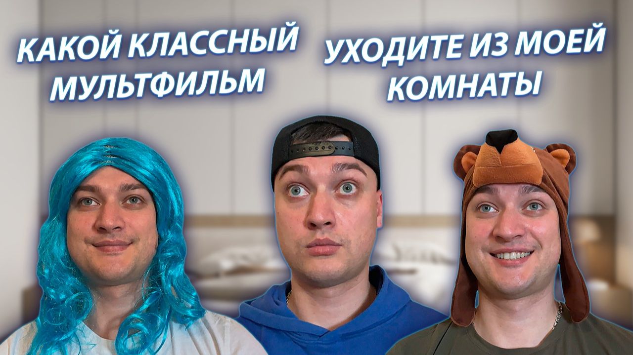 СЕРИАЛ "ВЕСЁЛАЯ СЕМЕЙКА" / 4 СЕЗОН / 55 СЕРИЯ / ПОЛИНОЧКА ПРИШЛА В ГОСТИ / GREY SHIP смотреть онлайн