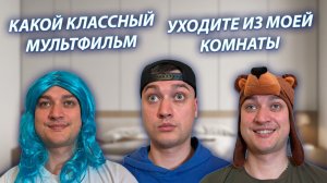 СЕРИАЛ «ВЕСЁЛАЯ СЕМЕЙКА» / 4 СЕЗОН / 55 СЕРИЯ / ПОЛИНОЧКА ПРИШЛА В ГОСТИ / GREY SHIP
