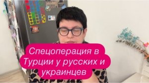 Как Светка из Суджи стала коренной москвичкой. #украина #россия