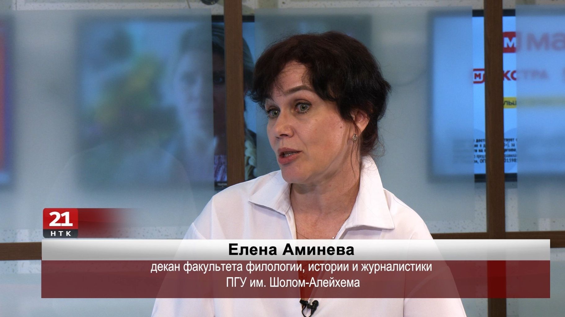 Больше возможностей и бюджетных мест: в ПГУ им. Шолом-Алейхема идет приемная кампания
