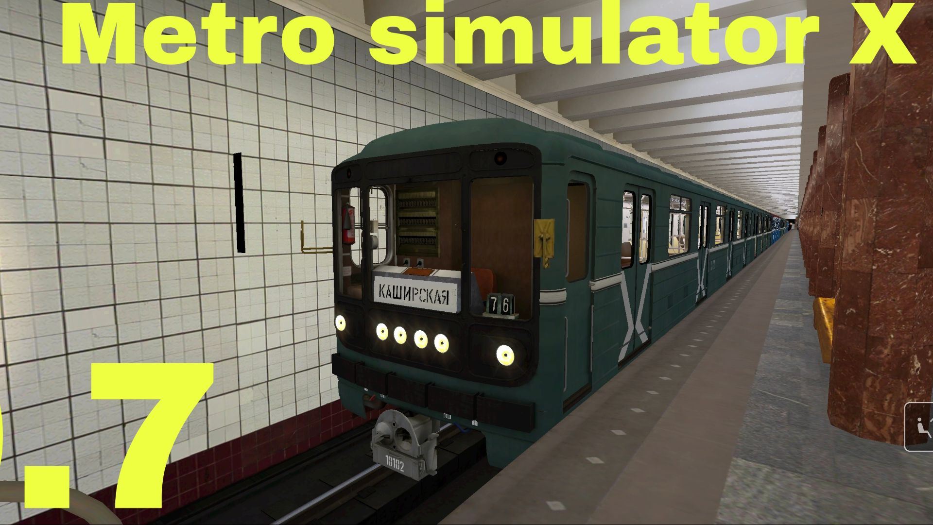 Metro simulator X 0.7 обзор смотреть онлайн