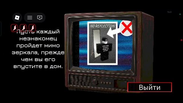 No I am not a Robloxian #2 смотреть онлайн