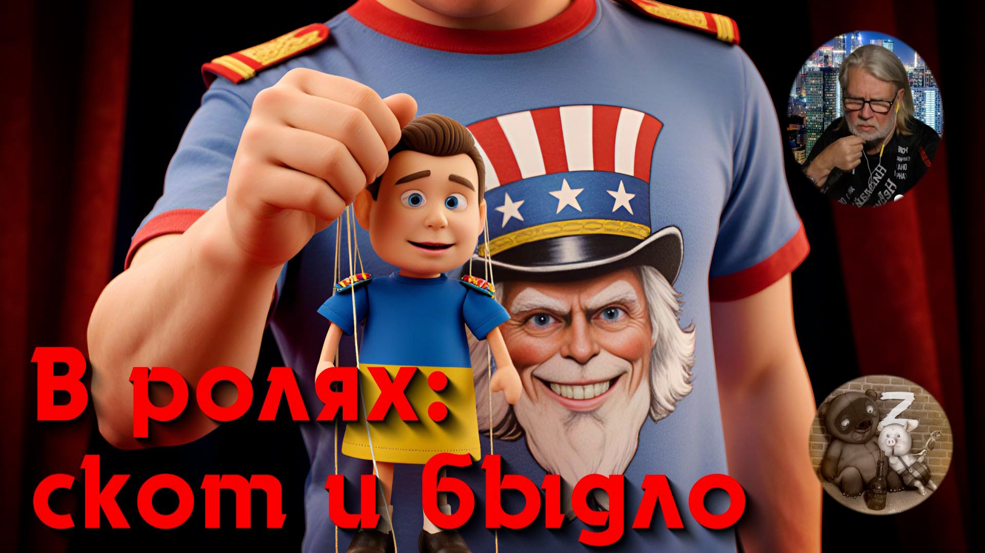 Чат рулетка