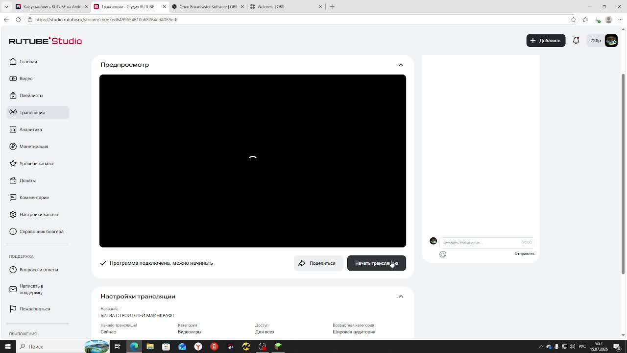БИТВА СТРОИТЕЛЕЙ МАЙНКРАФТ смотреть онлайн
