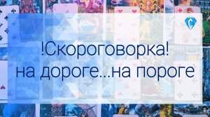 Для Вас ♥️| чем дело кончится | чем сердце успокоится...