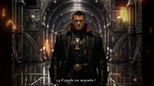 «Улыбка за маской»   Warhammer 40k