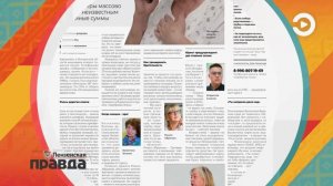 Анонс номера (15.07.2026)