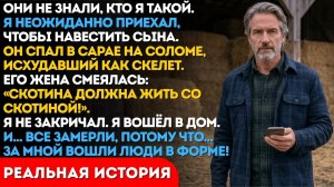 СВАДЬБА ПРЕВРАТИЛАСЬ В АД: что жена делала с ним в сарае?