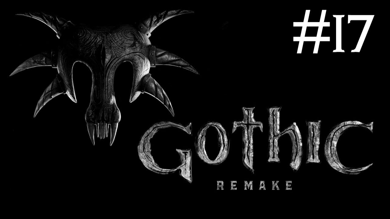 Готика 1: Переделанная | Gothic 1: Remake | часть 17
