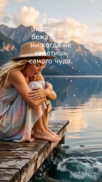 Чудо оно в моменте