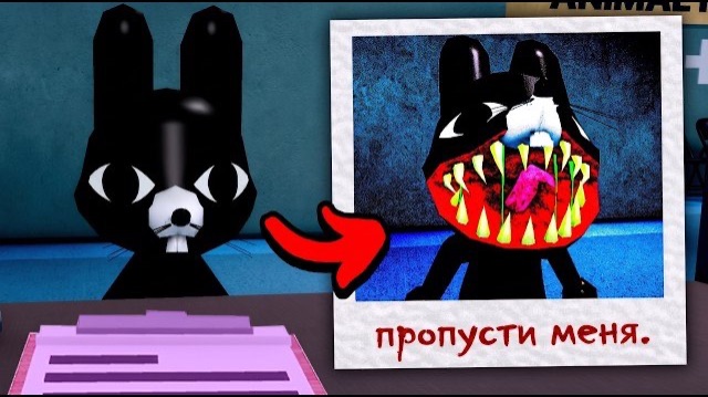 😱Узнал СЕКРЕТ РЕТЬЮ в БОЛЬНИЦЕ ДЛЯ ЖИВОТНЫХ в РОБЛОКС (Animal Hospital Roblox)