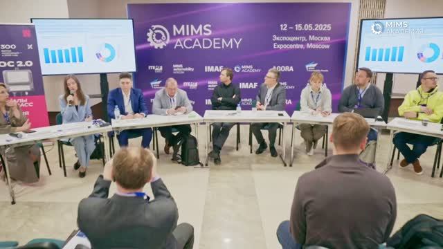 MIMS Академия Анонс 2026 смотреть онлайн