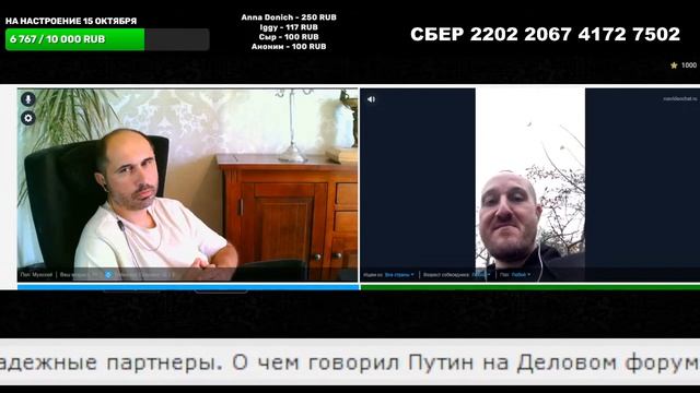 Защитные механизмы