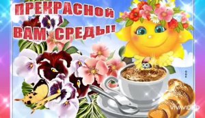 ДОБРОЕ УТРО *** «ТОЛЬКО ТЫ И Я» -  СВЕТЛЫЙ СВЕТ ***