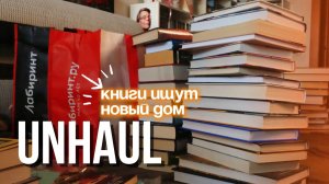 БОЛЬШАЯ КНИЖНАЯ РАСПРОДАЖА