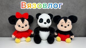 Готовые работы / Вязаные игрушки амигуруми