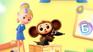 Чебурашка развивающие игры для детей.
