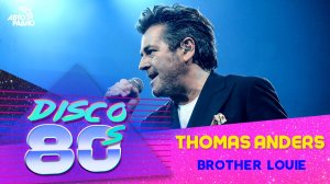 Томас Андерс - Brother Louie (Дискотека 80-х, Авторадио, 2019)