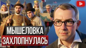 ШЕЛЕС// БАУМЕЙСТЕР:Ва-банк Зе👺👺 ЗАТЯНУЛСЯ! Финал будет АФГАНСКИЙ. Европа не хочет больше украинцев