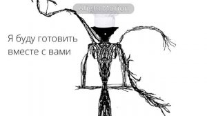 Скоро...