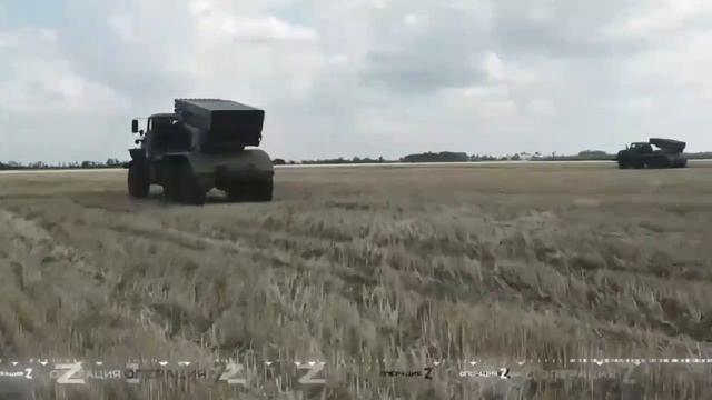 Операция Z Операция Z