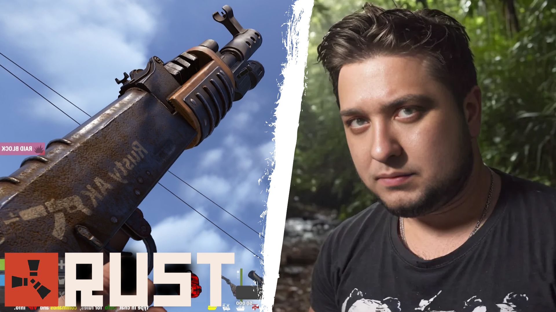 ЗАШЛИ ПОДРАТЬСЯ - Rust