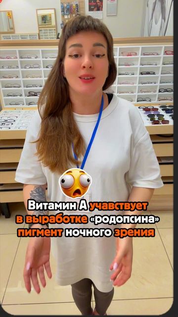 Может ли морковка улучшить зрение ?😵💫🥕