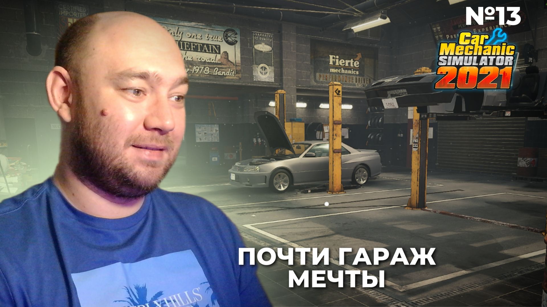 Car Mechanic Simulator 2021