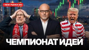 Перспективы американского рынка: будущее SpaceX, падение IBM и ИИ-агенты от JPMorgan