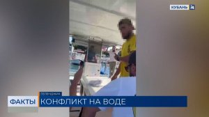 Владелец яхт-клуба рассказал свою версию конфликта на катамаране в Геленджике