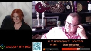 Для Санду и PAS прозвучал последний звоночек.🙏💪✌