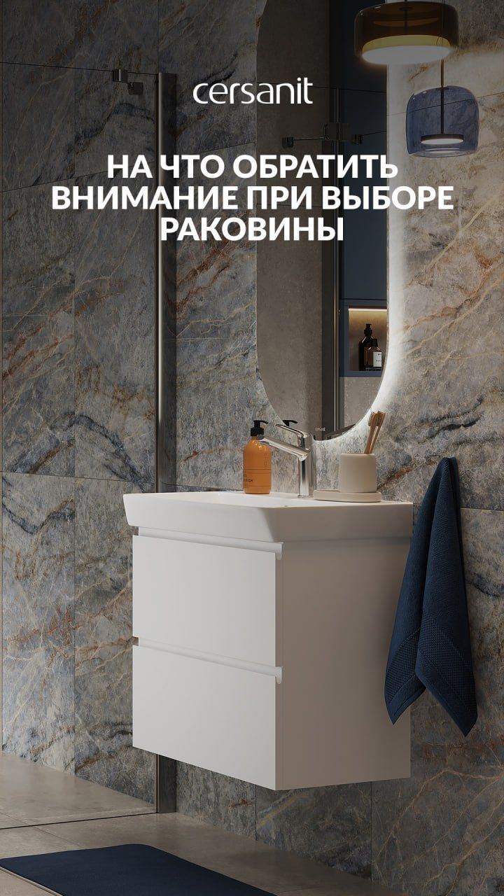 Раковины МИЛЛЕ/MILLE и ЭСТЕТИКА/ESTETICA