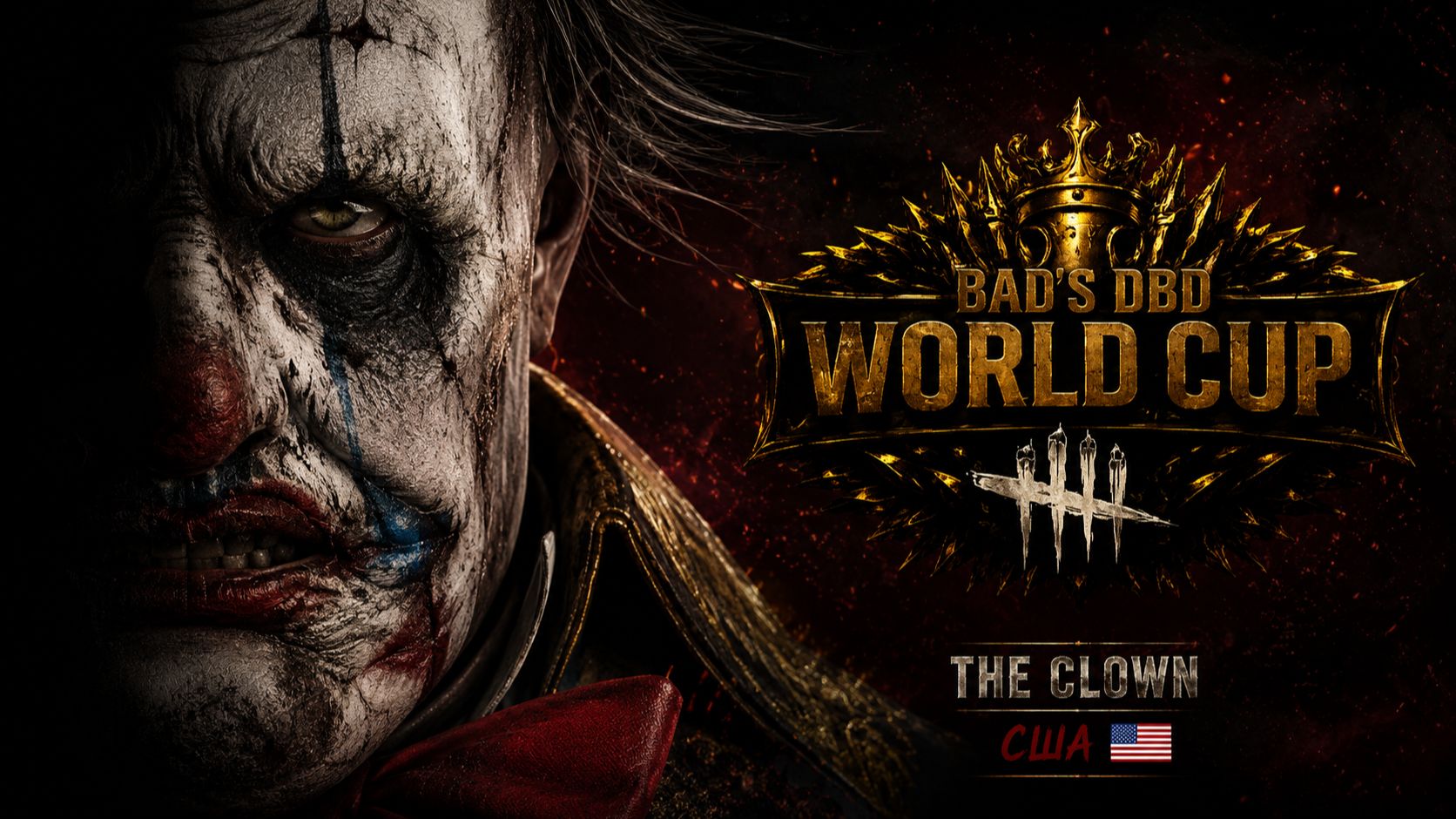BAD'S DBD WORLD CUP 2026 / ДЕНЬ 2 / ГРУППА "H" 🐾 Dead by Daylight смотреть онлайн