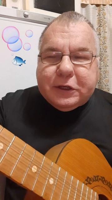 Песня про рыбалку