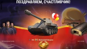 Радость Честным Игрокам! Впервые за 7 Лет! Замены Имб за Серебро и Новости в Мире Танков!